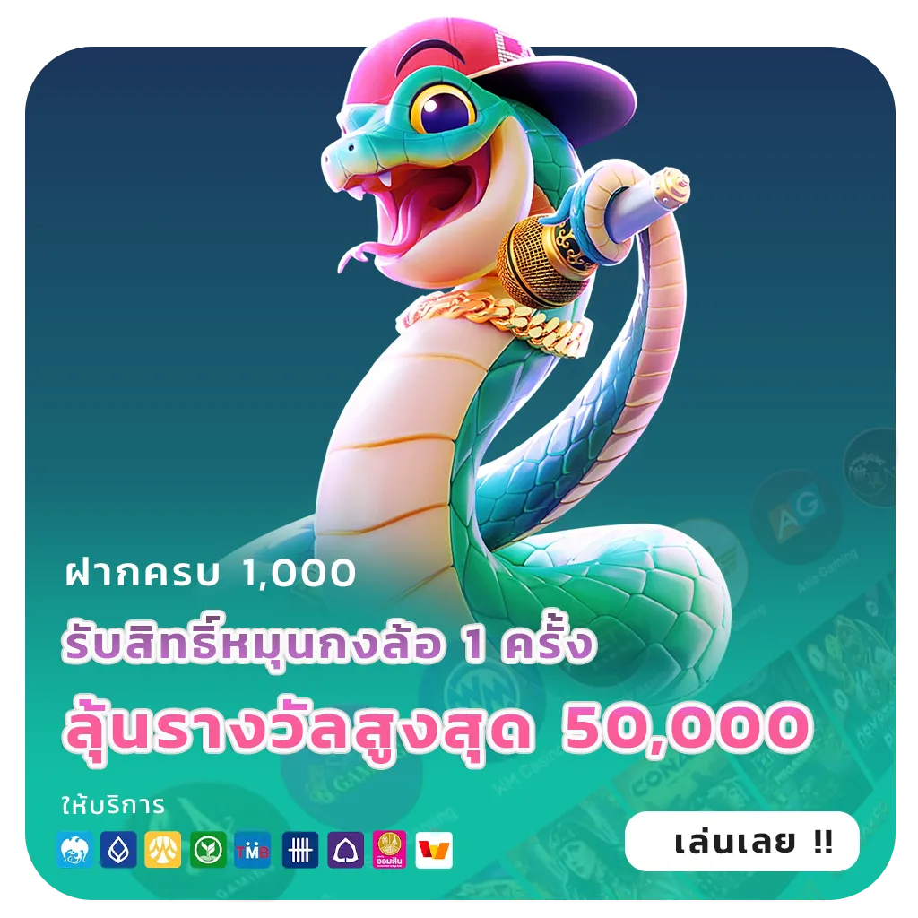 traganza 789 bonus