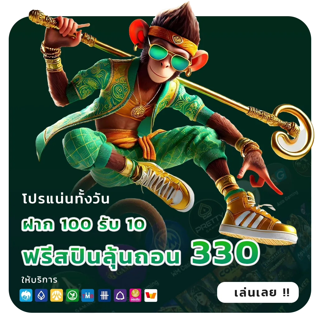traganza 789 เว็บสล็อต