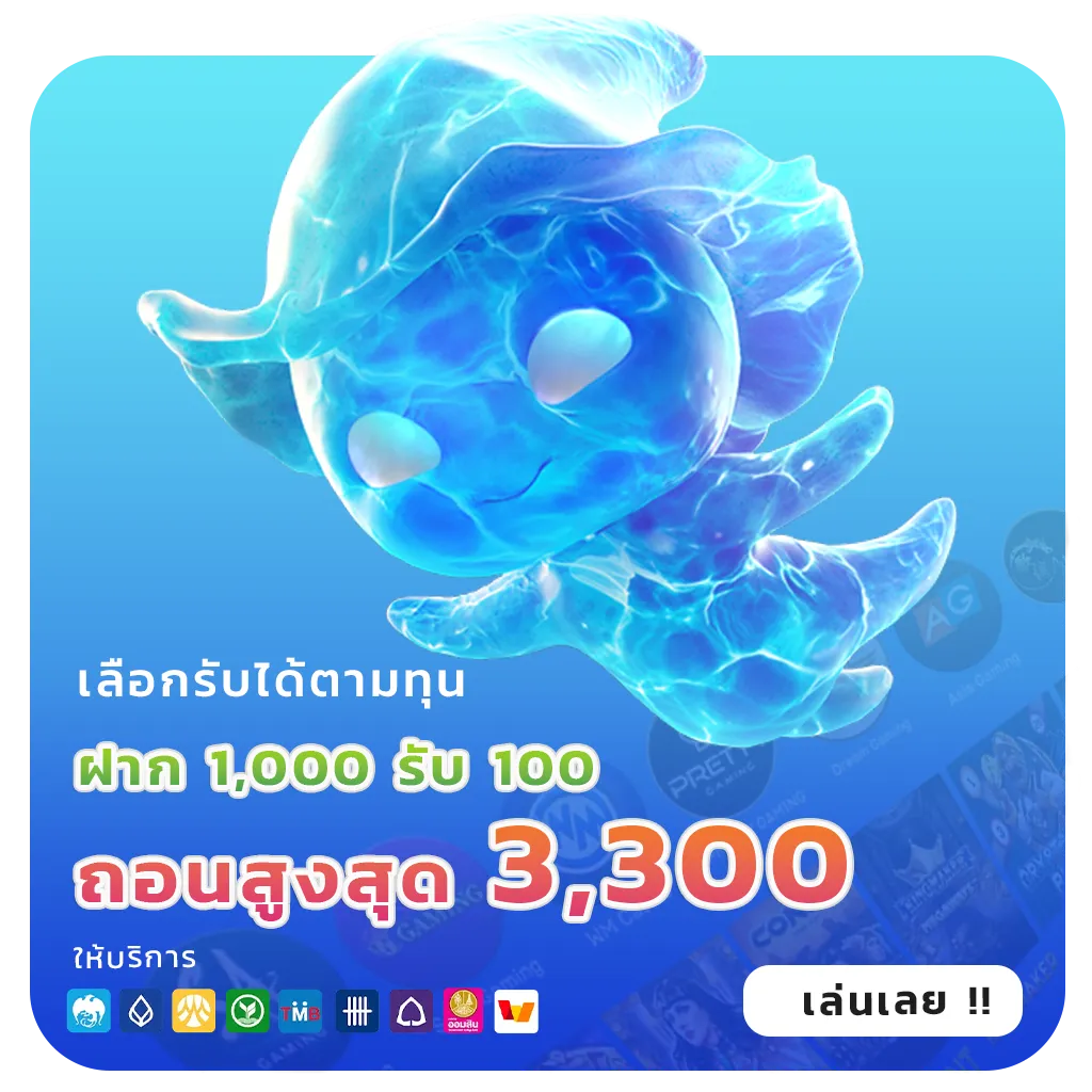 traganza เกม